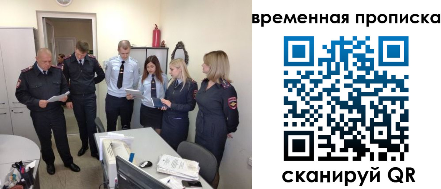 регистрация для школы в Котельниках