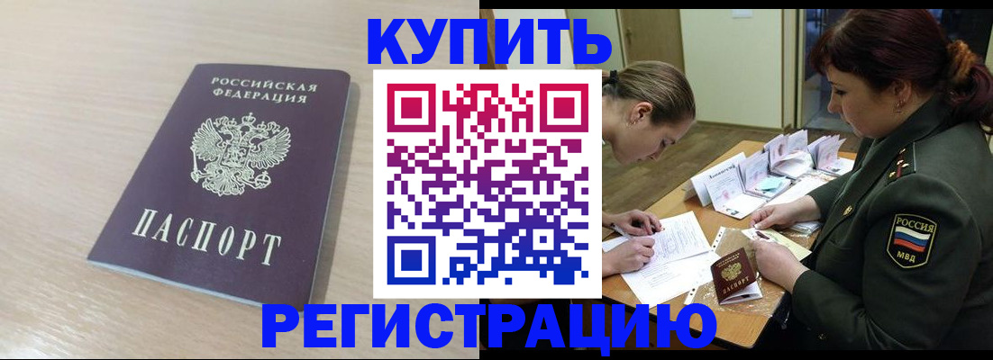 найти адрес прописки в Котельниках